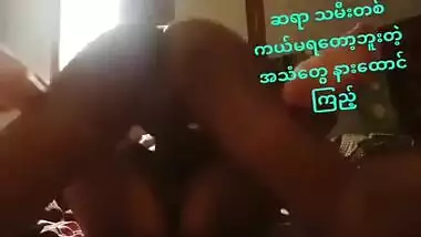 Desi couple hard fucking